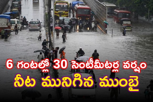 Heavy downpour leaves city waterlogged local train services hit