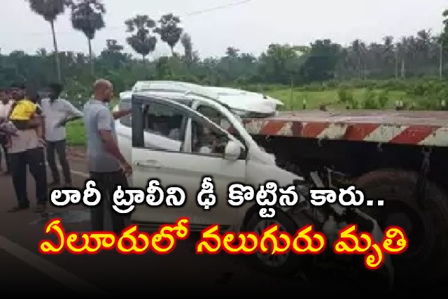 Four Dead in Road Accident at Eluru 