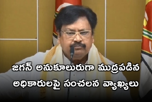 Varla Ramaiah shocking comments on senior officials