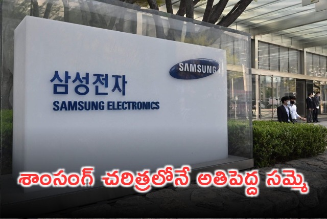 Samsung union steps up pressure over pay with 3 day strike