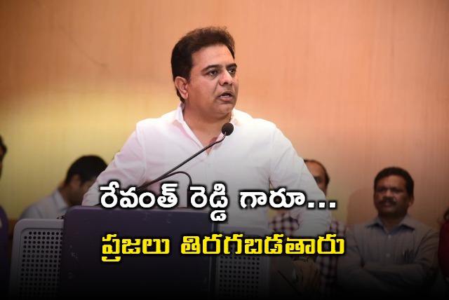 KTR warning to Revanth Reddy