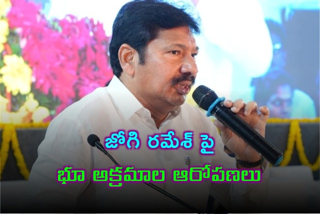 Rangababu complains against Jogi Ramesh to Nara Lokesh and Anagani Satya Prasad