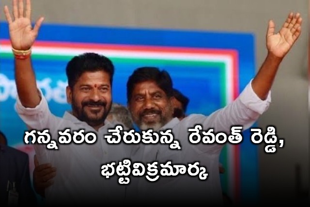 Revanth Reddy will attend YSR Jayanthi program in Mangalagiri