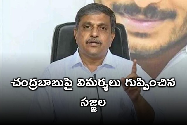 Sajjala fires on Chandrababu