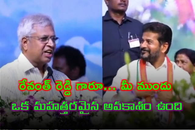 Undavalli Arun Kumar interesting comments on CM Revanth Reddy