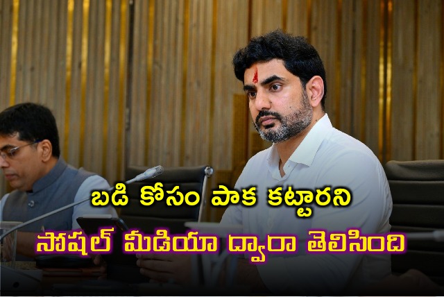 Nara Lokesh reacts after knowing tribal built a hut for school in Kinduguda