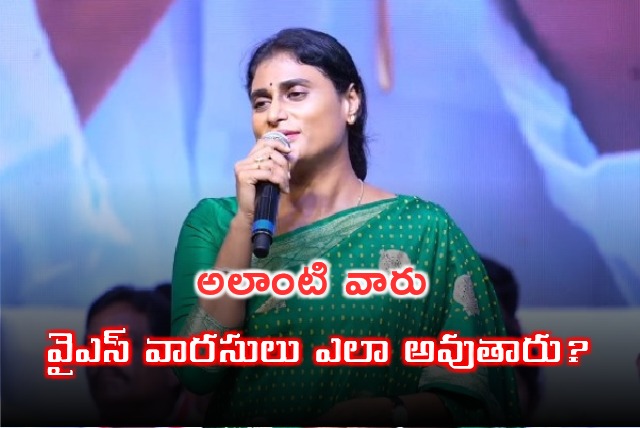 Sharmila attends YSR 75th Birth Anniversary celebrations 