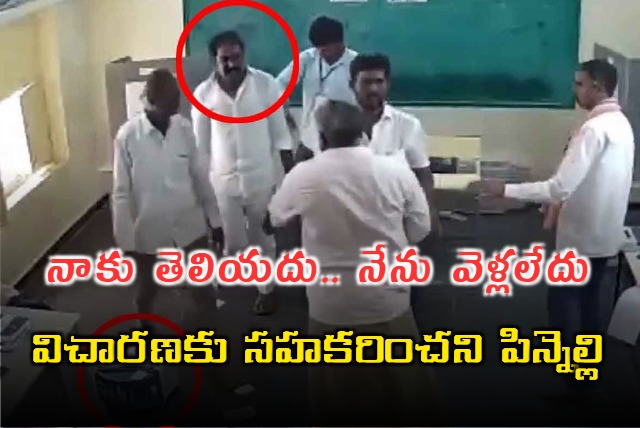 Palnadu Police Questions YCP Leader Pinnelli In EVM Break Case