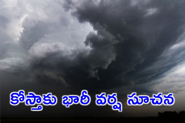 Heavy Rains In Coastal Andhra In Next 24 Hours