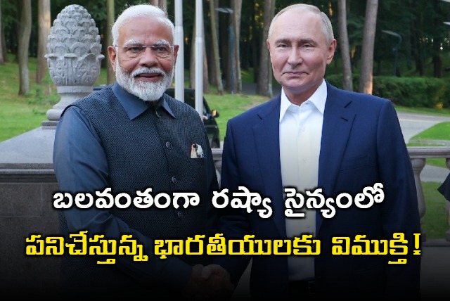 Russia To Discharge Indians From Army After PM Raises It With Putin Sources