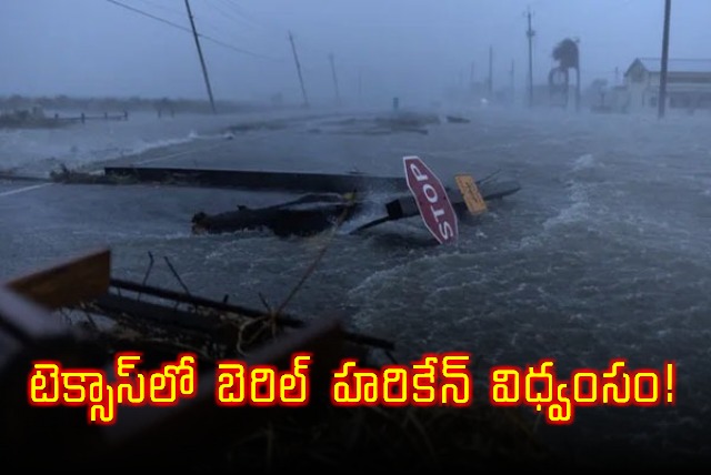 Hurricane Beryl unleashes devastation in Texas