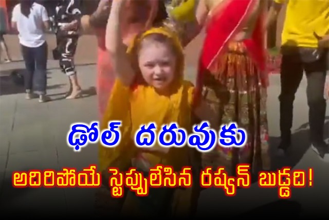 Russian Toddler in Indian attire steals hearts with bhangra performance for PM Modi welcome 