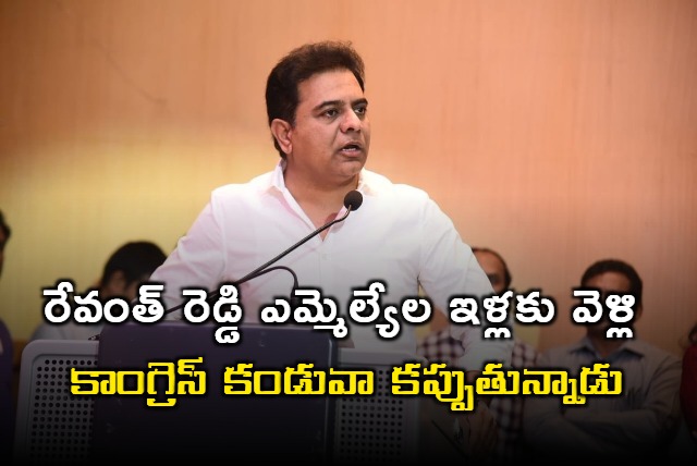 KTR blames Revanth Reddy deffections