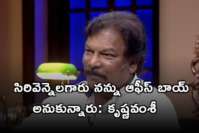 Krishnavamsi Interview