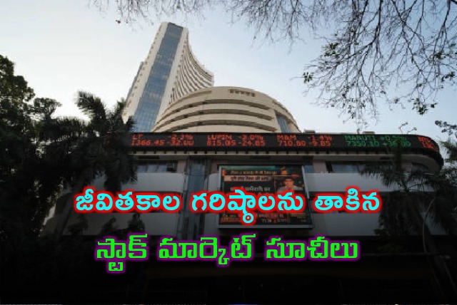 Indian stock market indics touched life time high