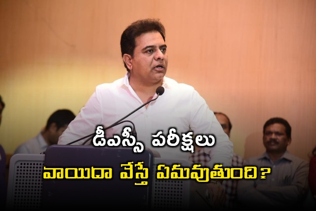 KTR fires at Revanth Reddy over dsc issue