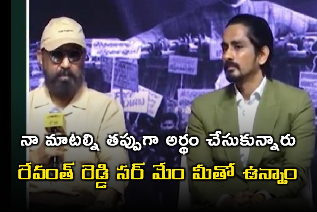 Actor Siddharth clarification on revanth reddy condition