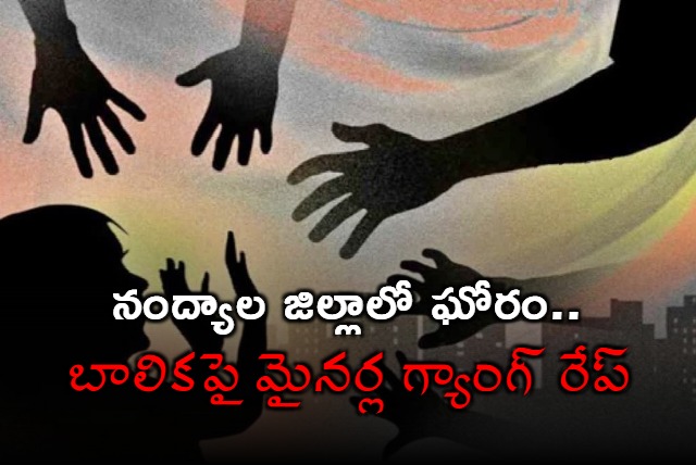 Eight Year Old Girl Gang Raped By Three Minors In Nandyal District