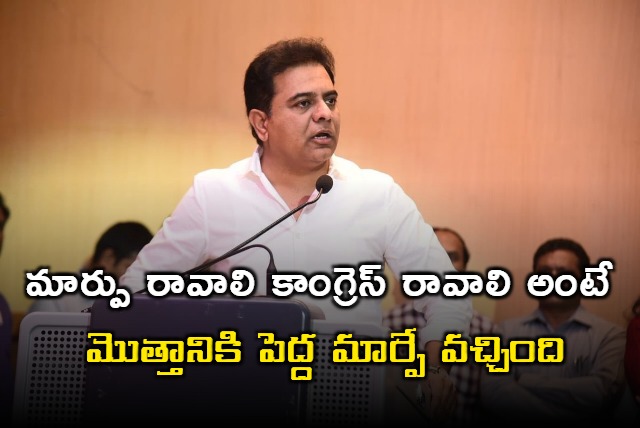 KTR fires at Congress Government