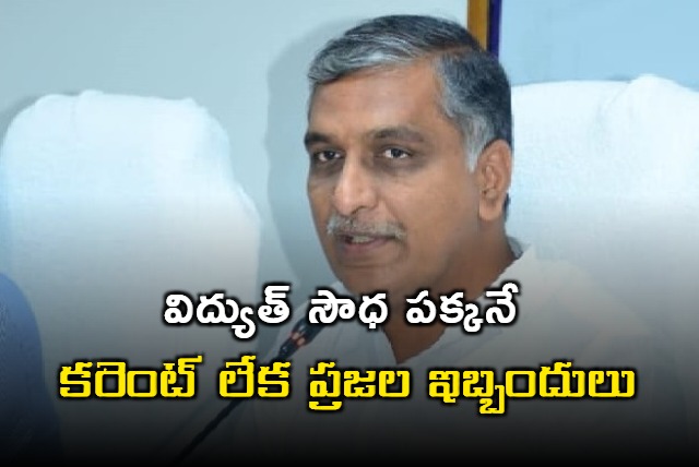 Harish Rao tweet about power cuts