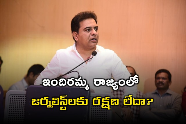 KTR fires at congress government over journalists issue