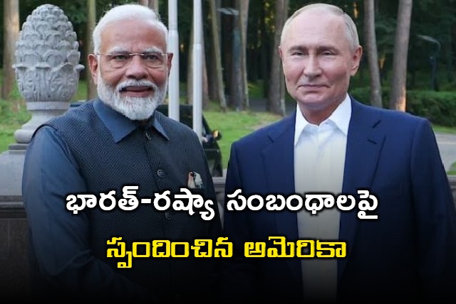 America on Modi visit to Russia