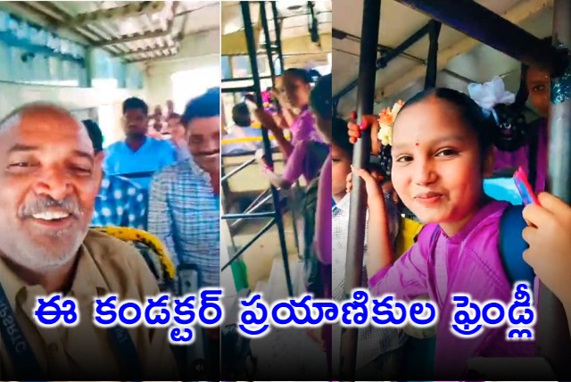 Tenali RTC Conductor Paruchuri Sudhakar Rao Passenger Friendly