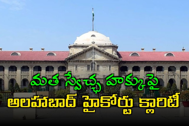 Allahabad High Court has observed that right to religion cannot be extended to construe a collective right to proselytise