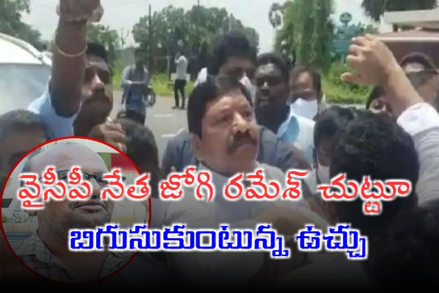 YCP leader Jogi Ramesh provoked his workers against Chandrababu says eyewitness