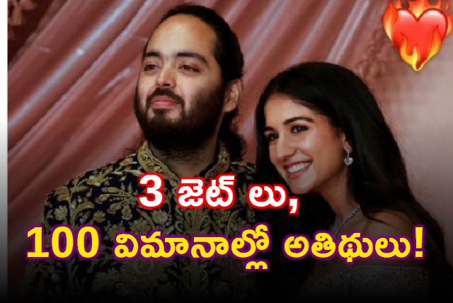 Anant Ambani Radhika Merchant wedding 3 Falcon jets among 100 planes set to ferry guests says report