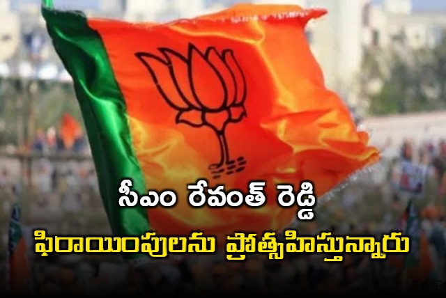 Chinthala alleges CM Revanth Reddy encouraging of defections