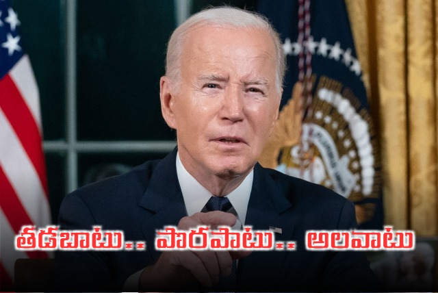 Biden Calls Kamala Harris As Vice President Trump