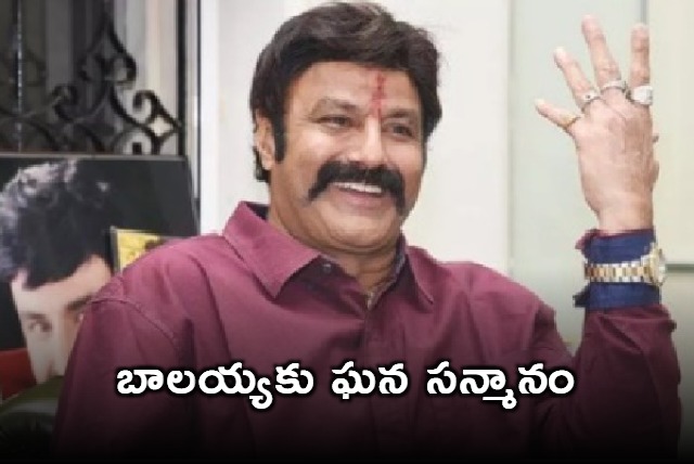 Tollywood to felicitate Balakrishna on occasion of completion of 50 years as actor