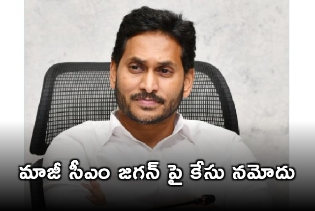 Police case filed on Ex CM Jagan