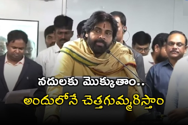 Deputy CM Pawan Kalyan Press Meet