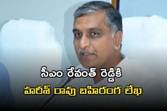 Harish Rao open letter to CM Revanth Reddy