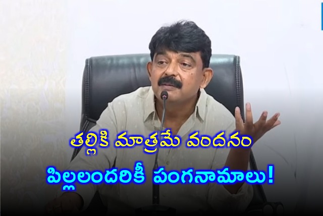 Perni Nani slams Chandrababu and alliance leaders 