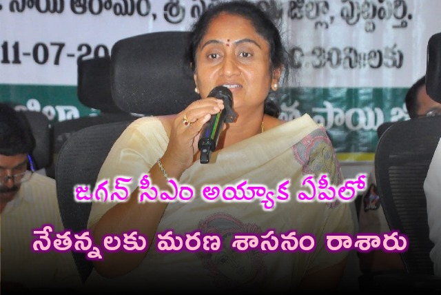 AP Handloom and Textile minister S Savitha take a dig at Jagan