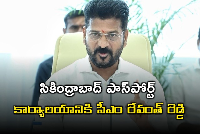 CM Revanth Reddy at Secunderabad Passport office