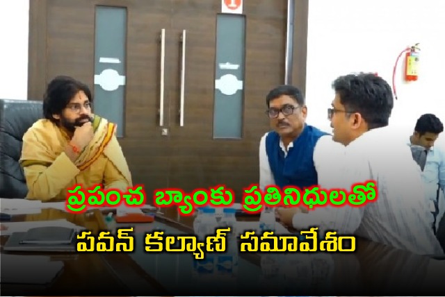 Pawan Kalyan held talks with World Bank delegates 