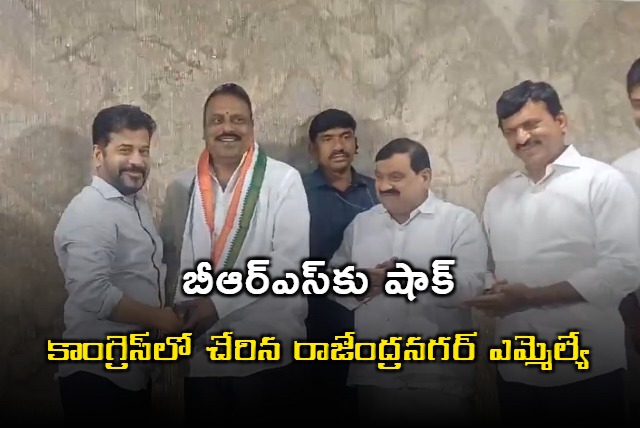 RajendraNagar MLA joins congress