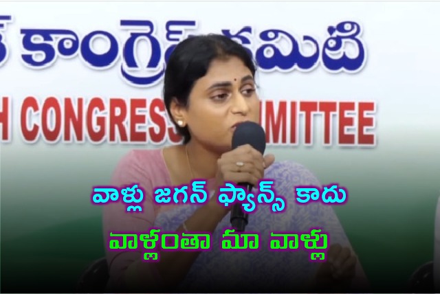 Sharmila intersting comments on YCP vote bank