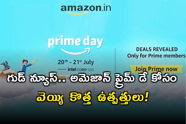 over 1000 new products to go on sale during amazon prime day sale