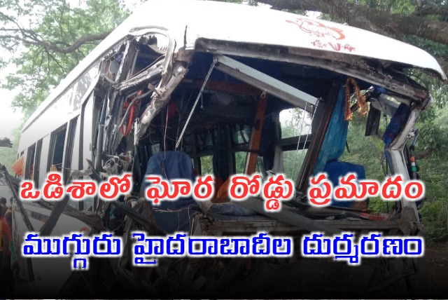 Hyderabad Bus With Pilgrims Met With Accident In Odisha 3 dead