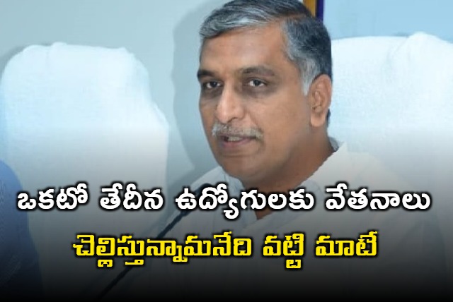 Harish Rao blames government over employees salaries