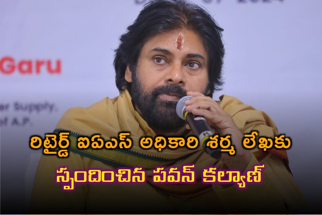 Pawan Kalyan responds to retired IAS officer EAS Sharma letter