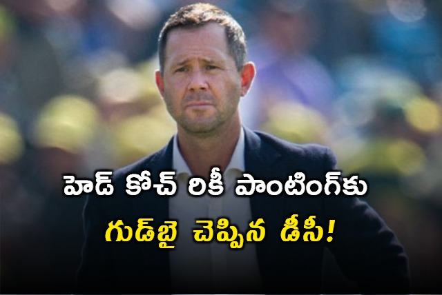 Ricky Ponting Sacked As Delhi Capitals Head Coach Amid IPL Trophy Drought