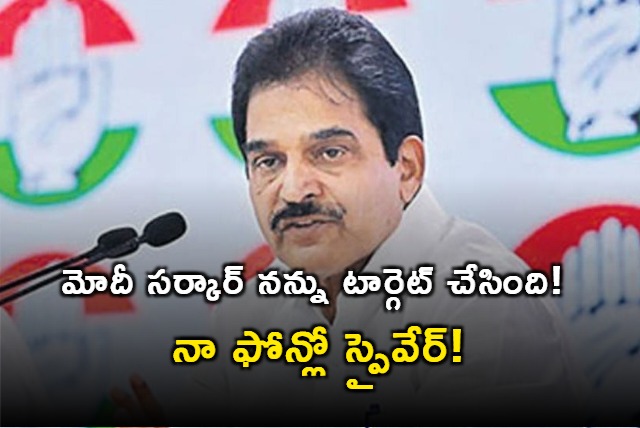 kc venugopal says modi govt made him their target through spyware shares apples alert messages