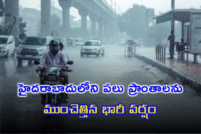 Heavy Rain lashes some areas in Hyderabad city 