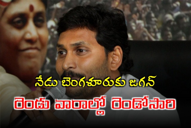 YCP chief Jagan to leave for Bengaluru today